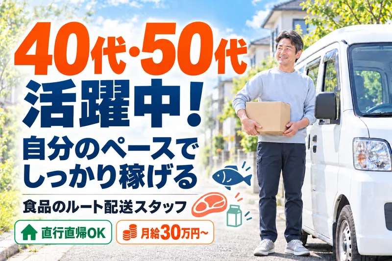 合同会社ハビングカントリーの求人・転職情報