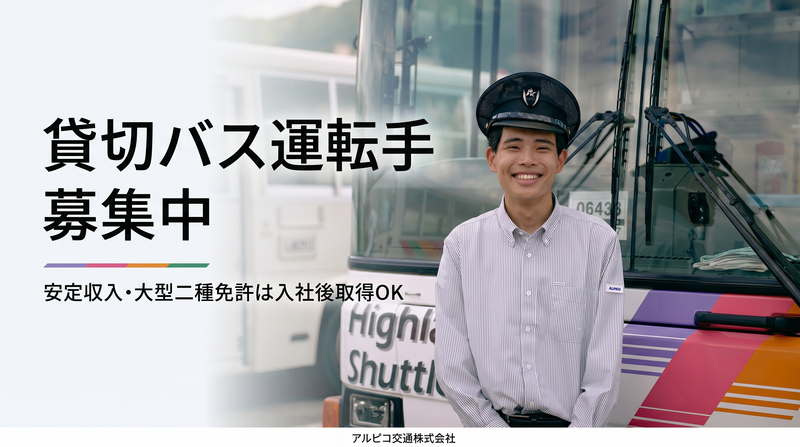 株式会社Linksyの求人・転職情報