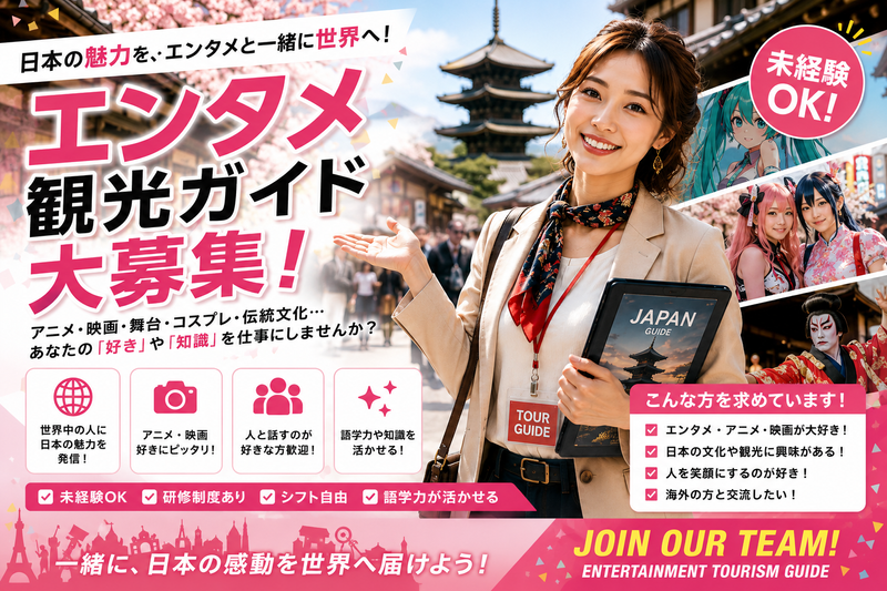 株式会社WORKS＆CO.の求人・転職情報