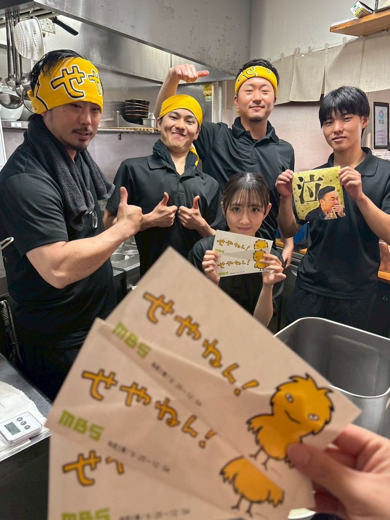 株式会社桐麺ＪＡＰＡＮの求人・転職情報