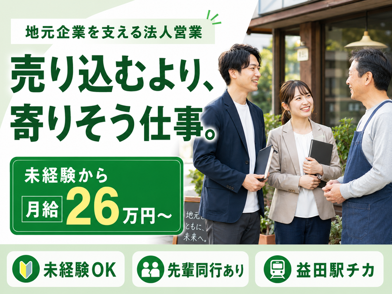  株式会社マックスサポートの求人・転職情報