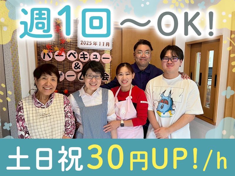 花物語なかのアルバイト・バイト求人情報-02