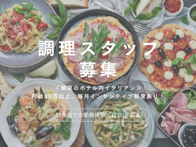 株式会社SEED-TANKの求人・転職情報
