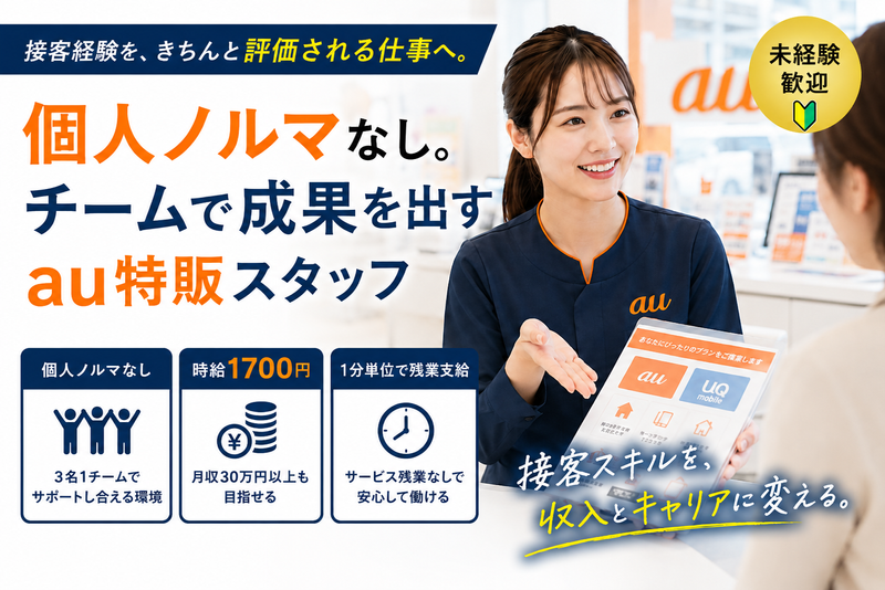 株式会社stance innovationの求人・転職情報