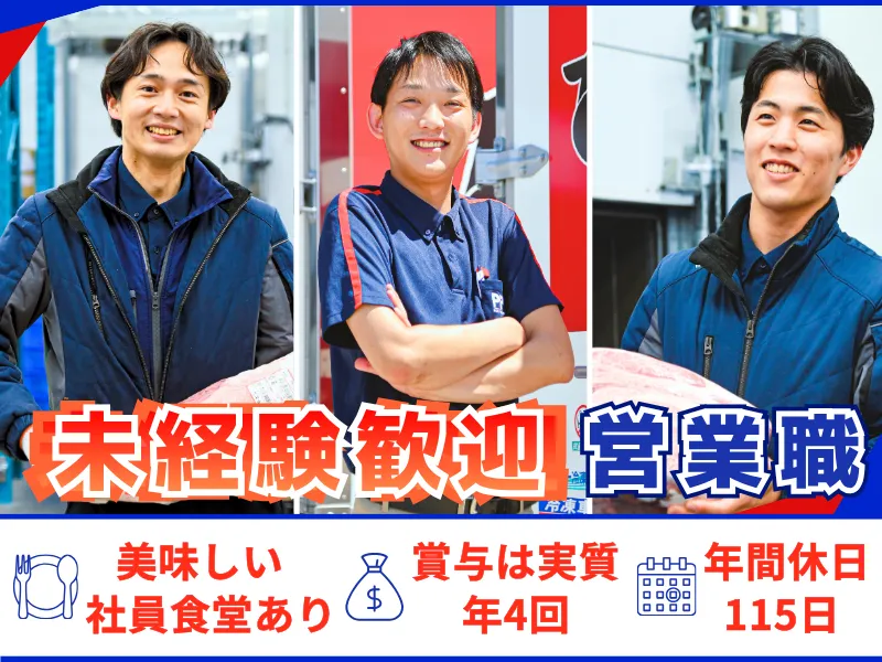 株式会社PFCの求人・転職情報