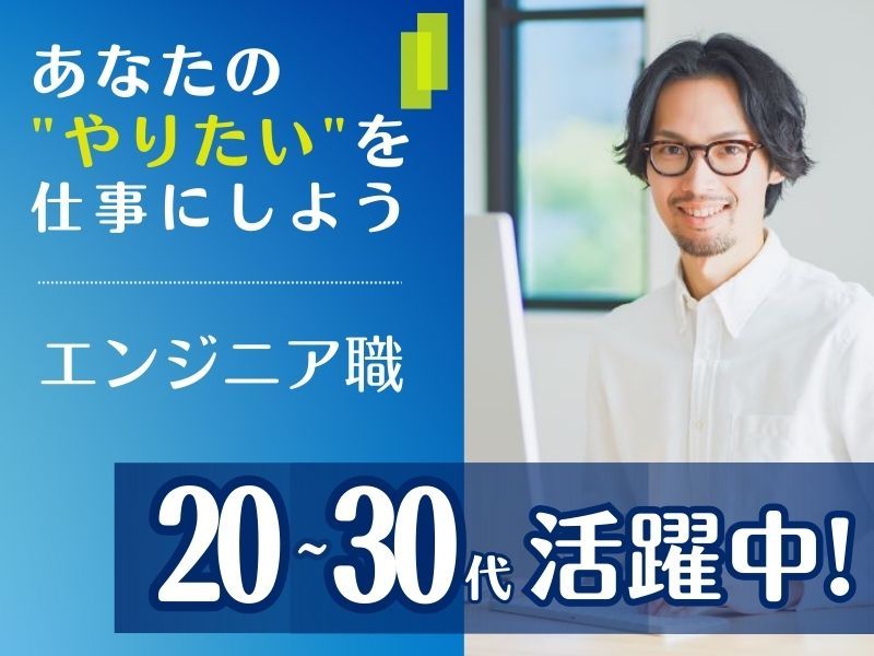 HRソリューションズ株式会社の求人・転職情報