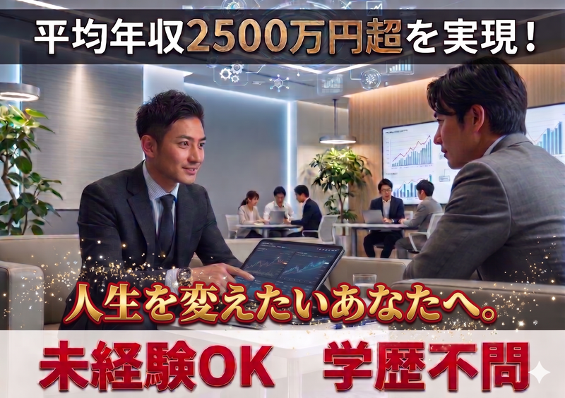 株式会社ネクサスプロパティマネジメントの求人・転職情報