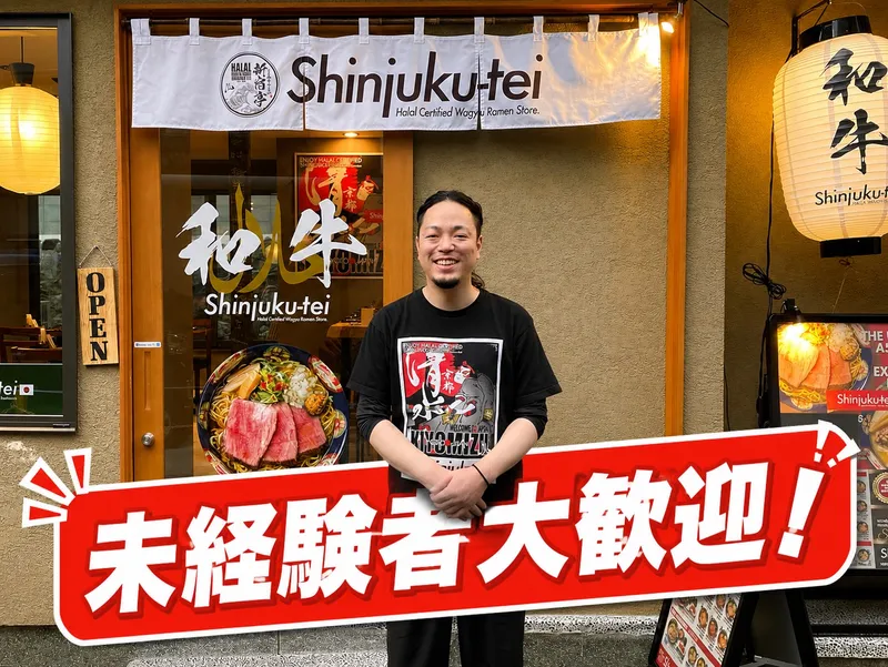 ＳＵＮＺｄｉｎｉｎｇ株式会社の求人・転職情報