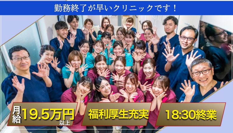 医療法人社団秀一会の求人・転職情報