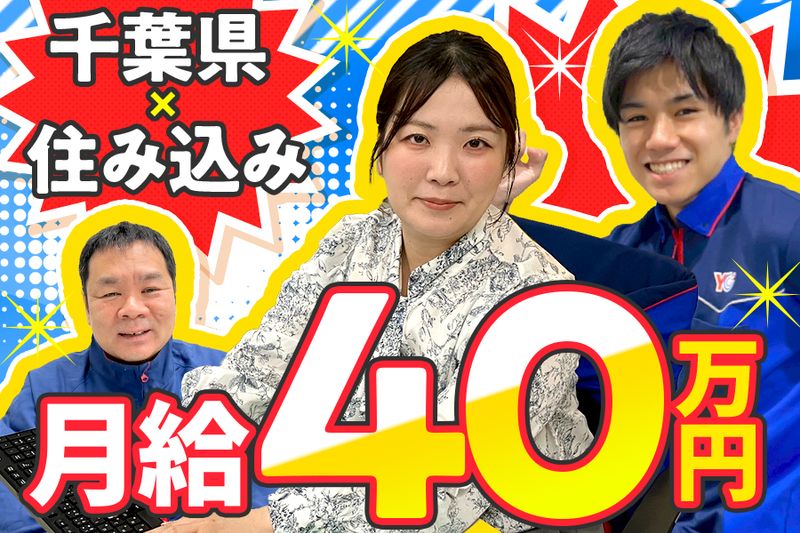 株式会社イキシアハートサービスの求人・転職情報