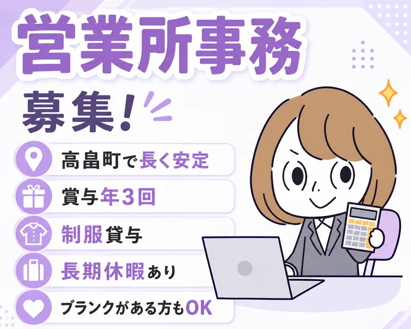 株式会社セントラルリースの求人・転職情報