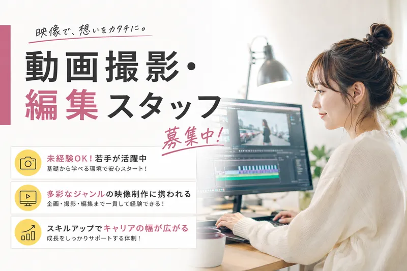 株式会社キャリアストライクの求人・転職情報