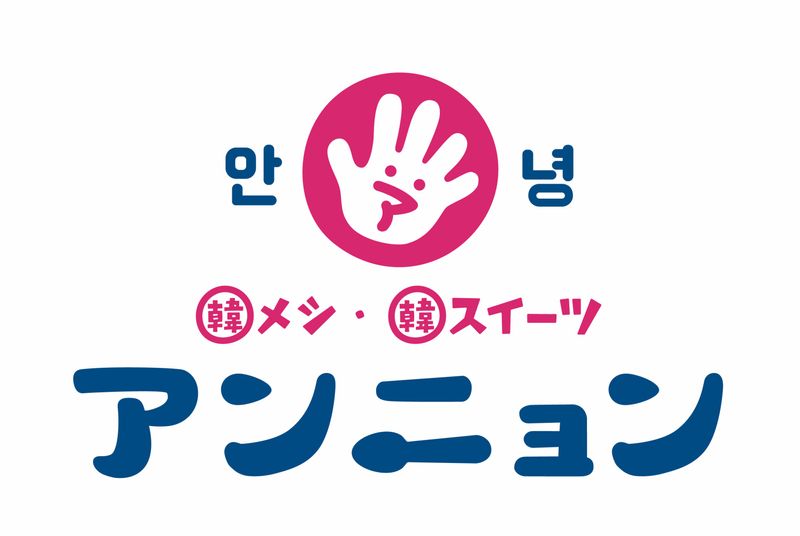 アンニョン ゆめタウン博多店のアルバイト・バイト求人情報-34