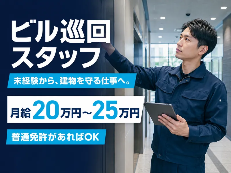 株式会社リンクルの求人・転職情報