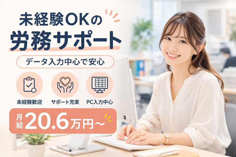 株式会社リバティの求人・転職情報