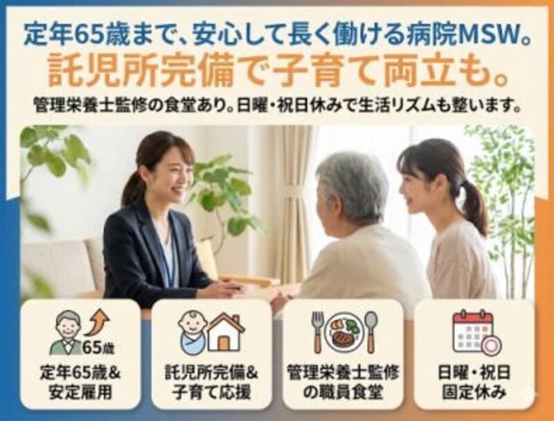 株式会社ゲートフォースの求人・転職情報