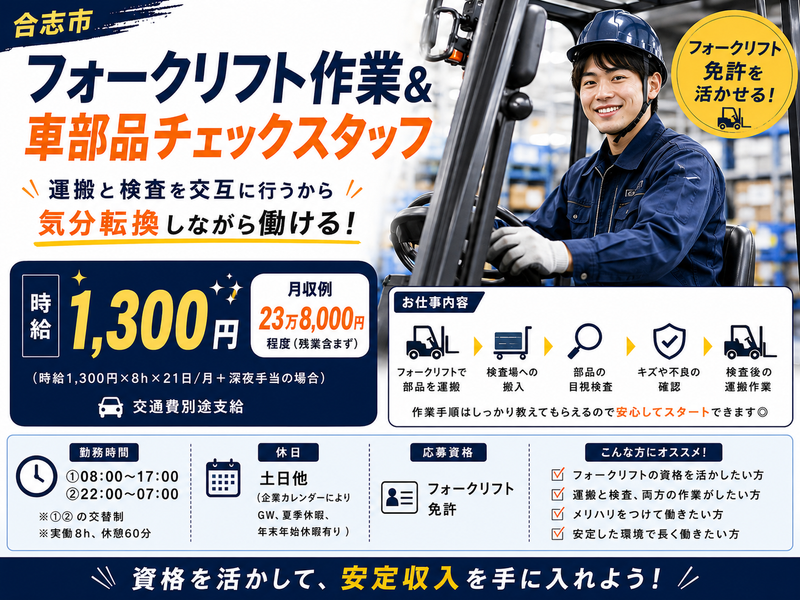 株式会社ラックプラン　熊本本社