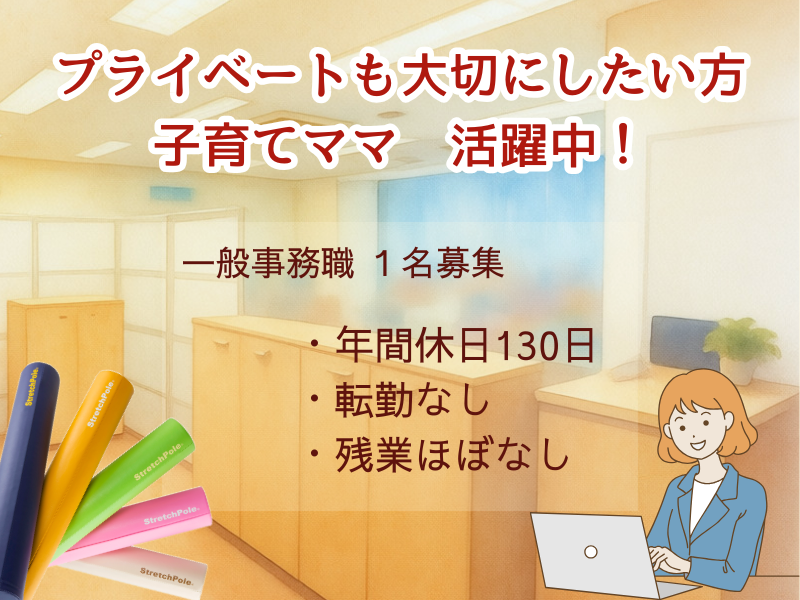 株式会社LPNの求人・転職情報