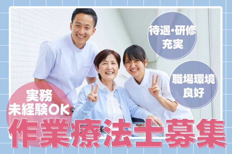 特定非営利活動法人なごみの求人・転職情報