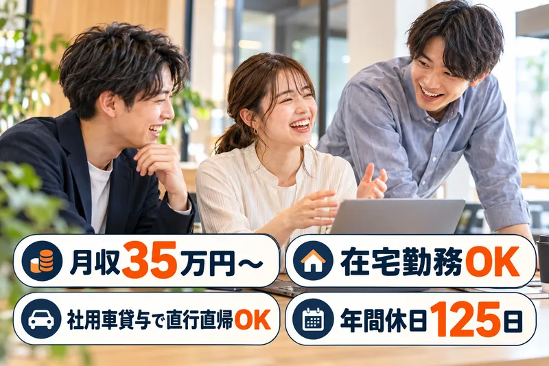 株式会社 natural upの求人・転職情報