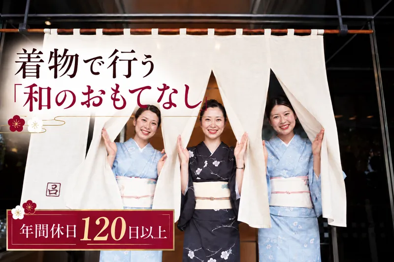 株式会社Ｆｏｏｄ　Ｉｎｎｏｖａｔｉｏｎの求人・転職情報