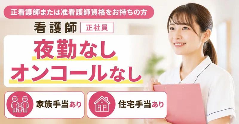 株式会社川島コーポレーション 有料老人ホームサニーライフ横浜の求人・転職情報