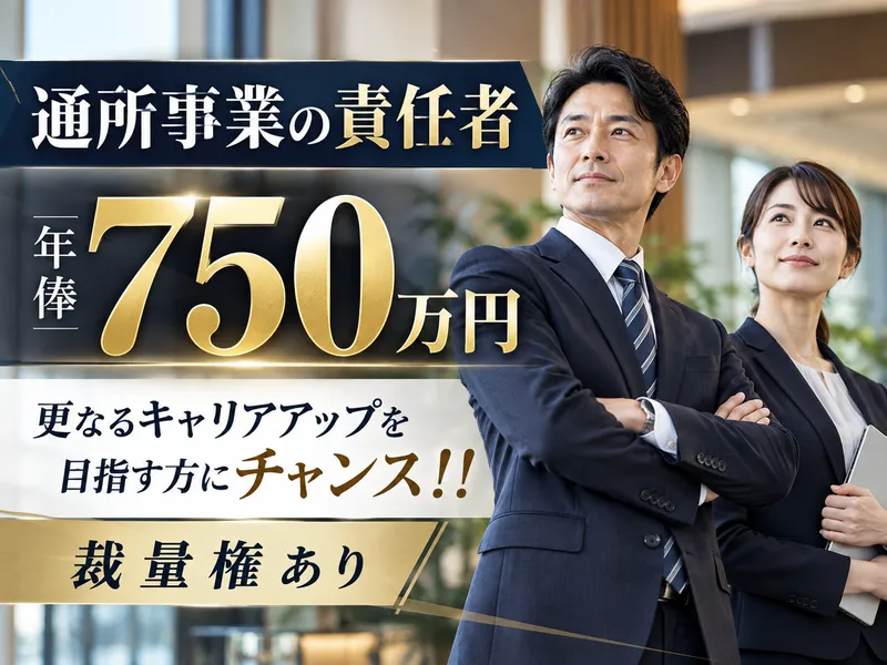 社会福祉法人恩徳福祉会の求人・転職情報