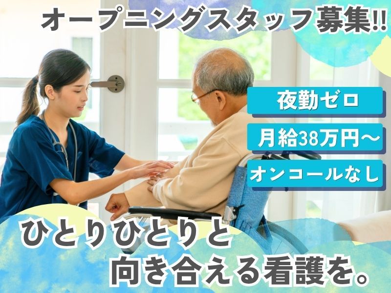 株式会社風土ファクトリーグループ-0001の求人・転職情報