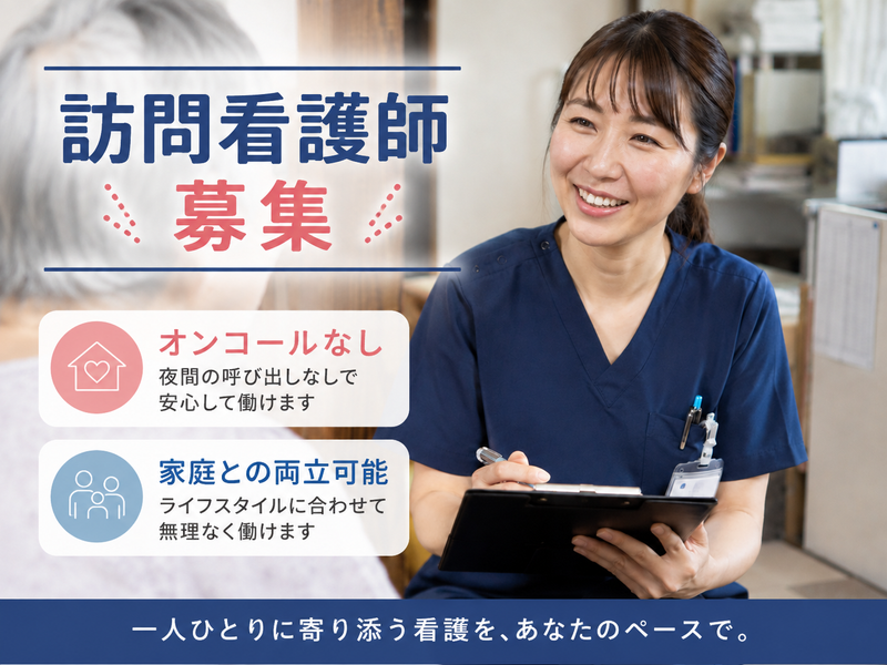 デューン中津事業所の求人・転職情報