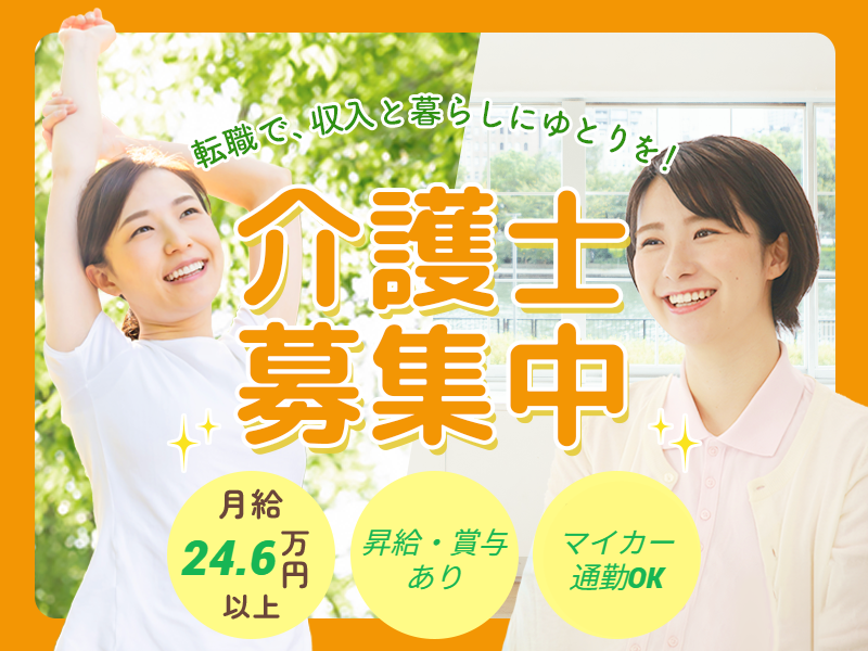 株式会社美咲の求人・転職情報