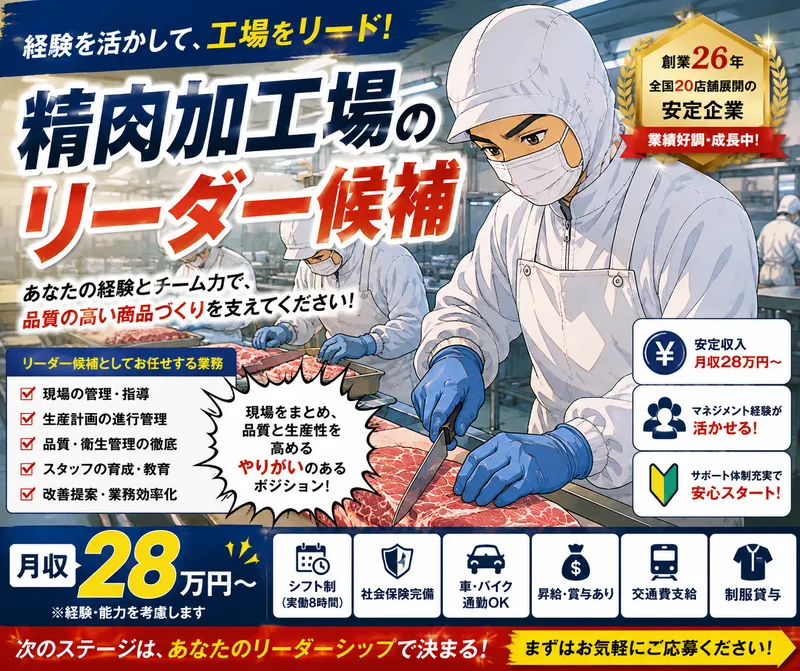 株式会社ビッグアームの求人・転職情報