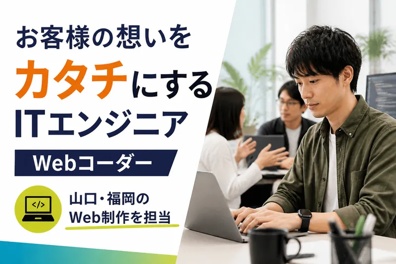 株式会社ＮＯＭＵＷＯＲＫＳの求人・転職情報