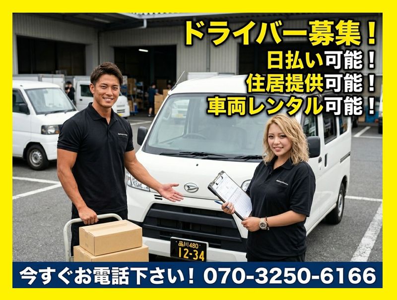 株式会社TWCの求人・転職情報