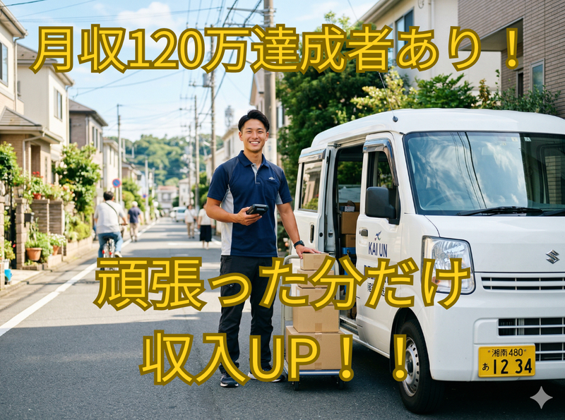 有限会社Ｈｏｐｅ　Ｓｈｉｐの求人・転職情報