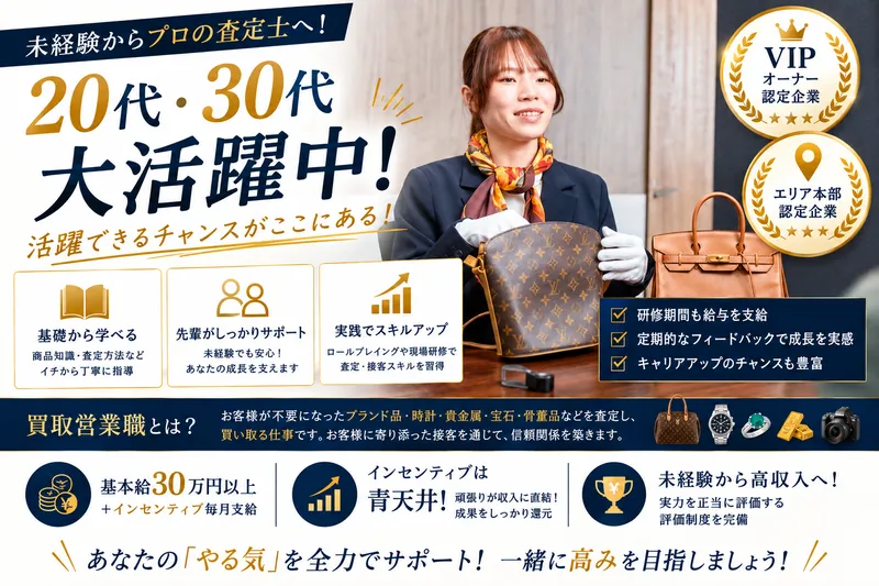 株式会社THの求人・転職情報