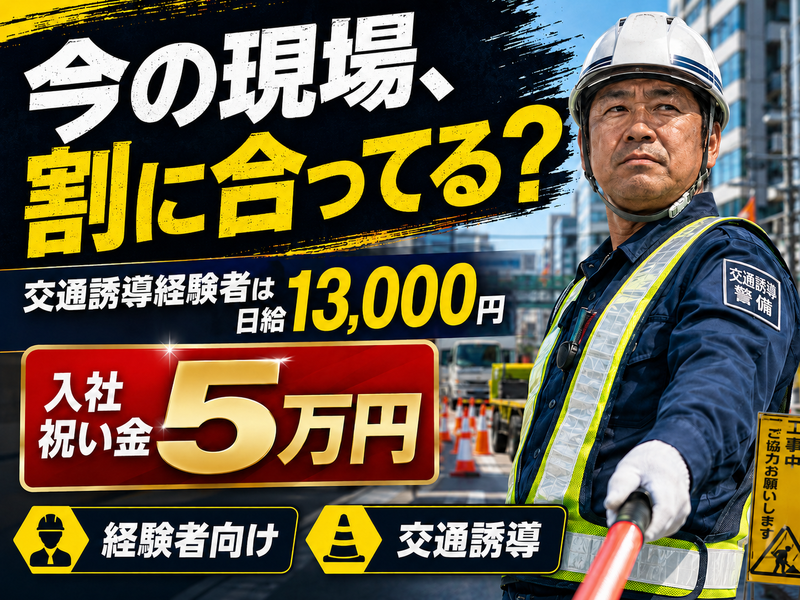 株式会社エープラスのアルバイト・バイト求人情報-27