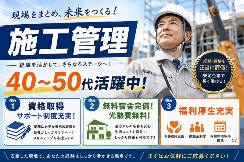 アシスト株式会社の求人・転職情報