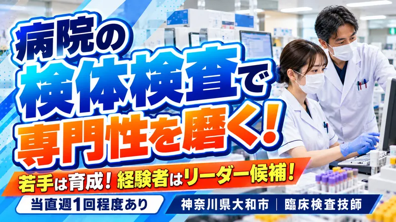 コアラボ株式会社の求人・転職情報
