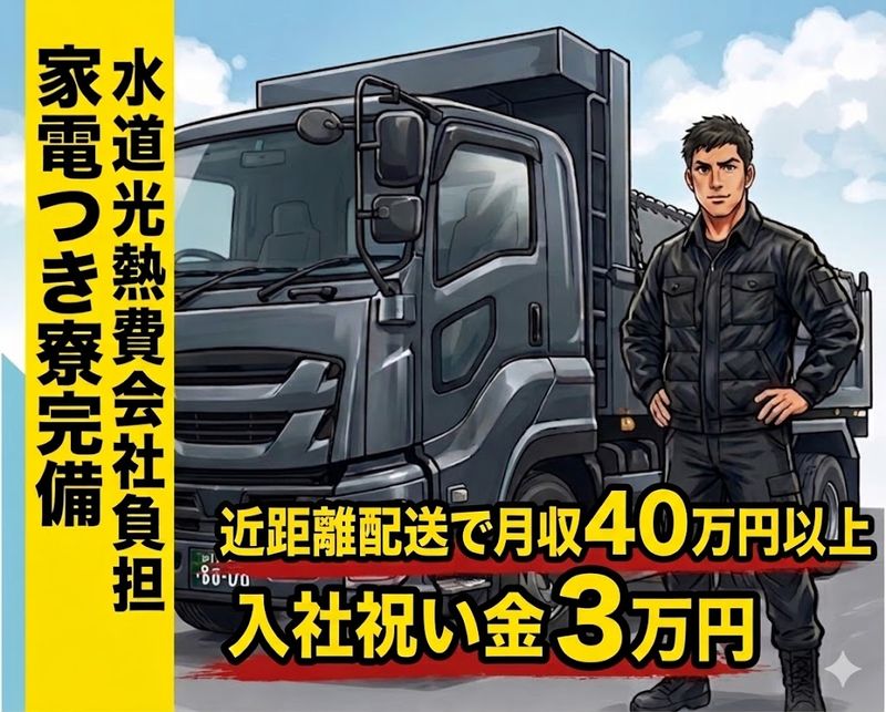 有限会社湘南オートサービスの求人・転職情報