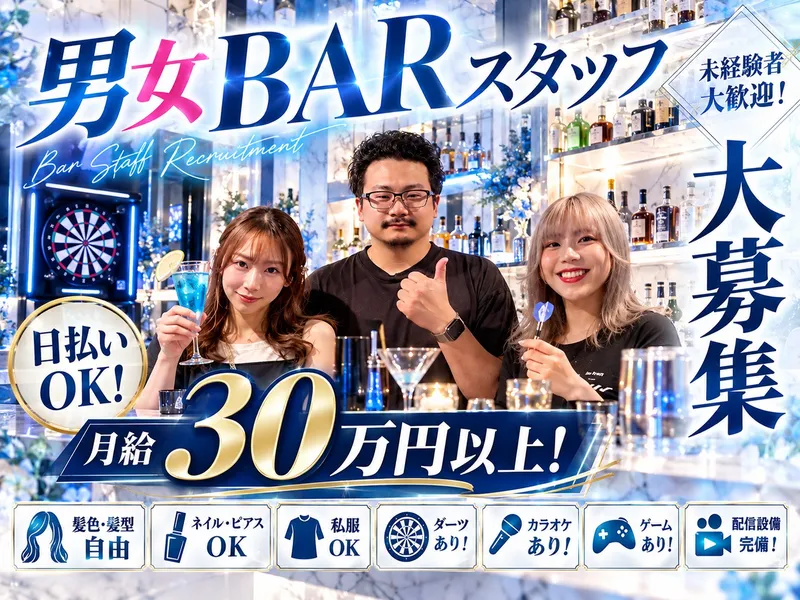 XOXOの求人・転職情報