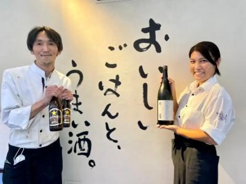 株式会社イートエンターテイメント-0001の求人・転職情報