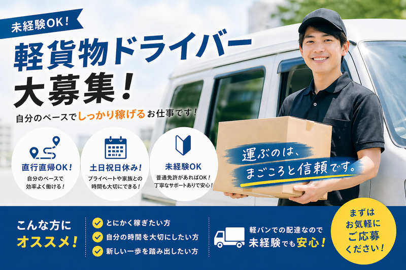 株式会社GLOWの求人・転職情報