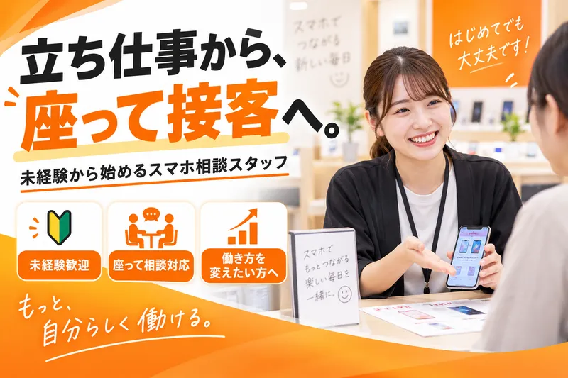 株式会社ＨａｒｍｏｎｉＱの求人・転職情報