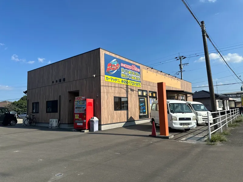 株式会社 松尾自動車の求人・転職情報