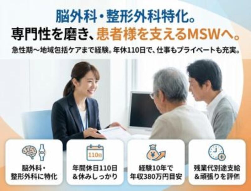 株式会社ゲートフォースの求人・転職情報