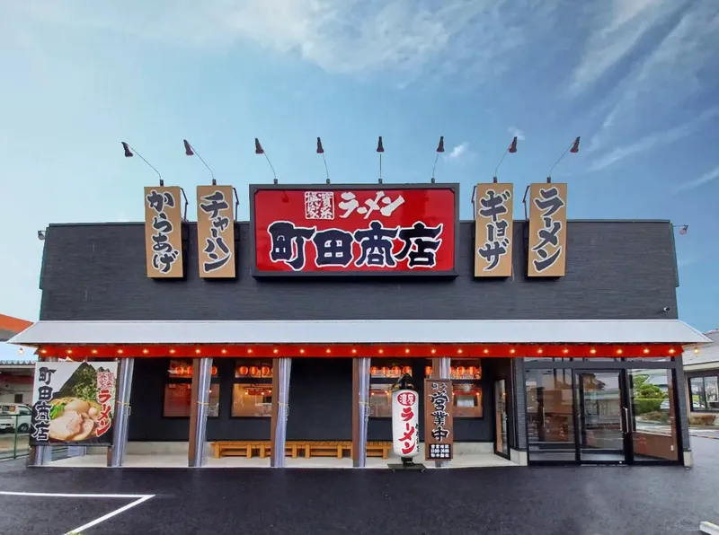 町田商店 柏インター店の求人・転職情報