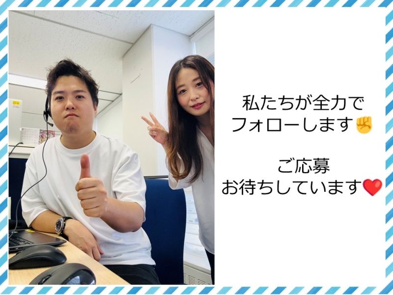 ビーウィズ株式会社の求人・転職情報