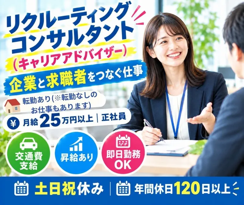 株式会社ＫＧ情報の求人・転職情報