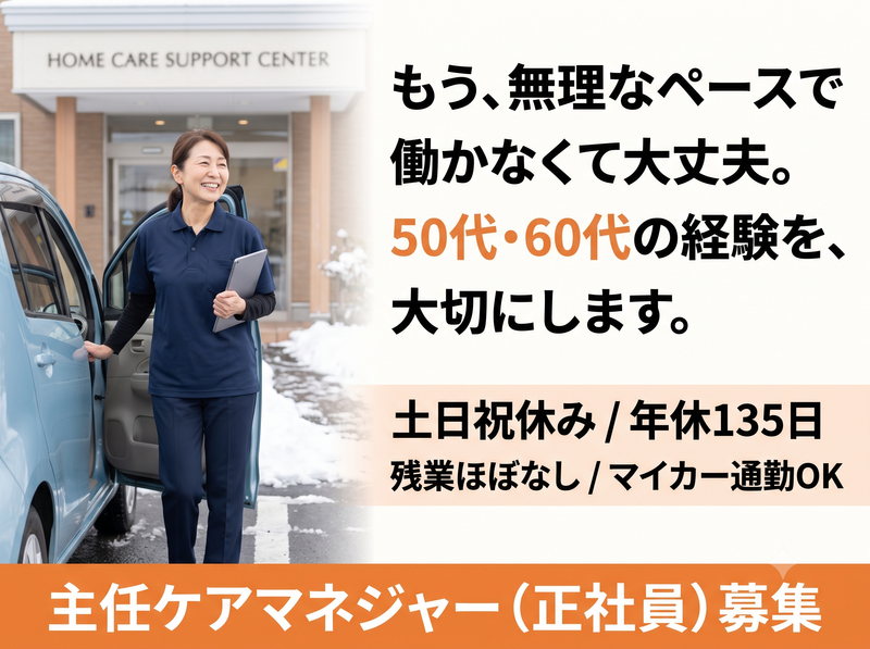 株式会社Ｔｉｋａの求人・転職情報