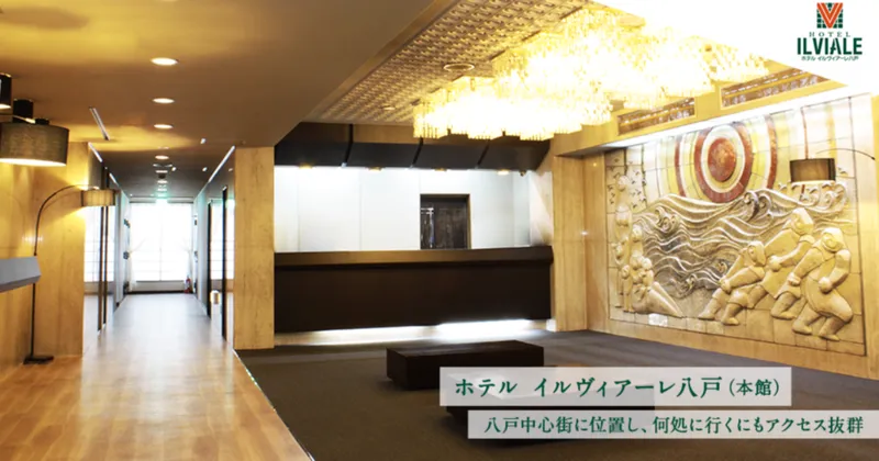 株式会社ホテルアンドアソシエイツの求人・転職情報